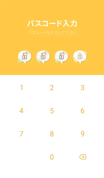 [LINE着せ替え] 水彩 丸 くすみカラー15の画像4