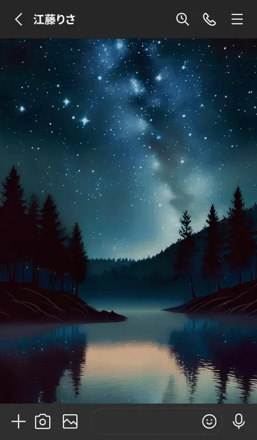 [LINE着せ替え] 穏やかな夜景の着せかえ/415の画像2