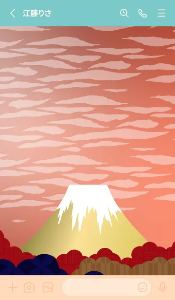 [LINE着せ替え] 富士山のある景色 ピンクと水色の画像2