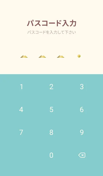 [LINE着せ替え] 富士山のある景色 ピンクと水色の画像4