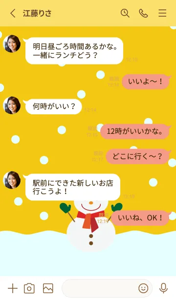 [LINE着せ替え] 雪とほほ笑む雪だるま 黄色の画像3