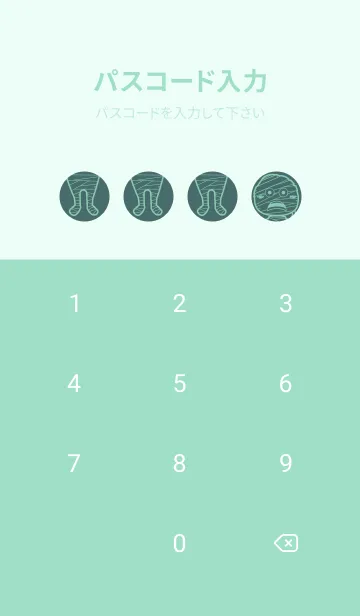 [LINE着せ替え] 妖怪 ミイラ 錆納戸の画像4