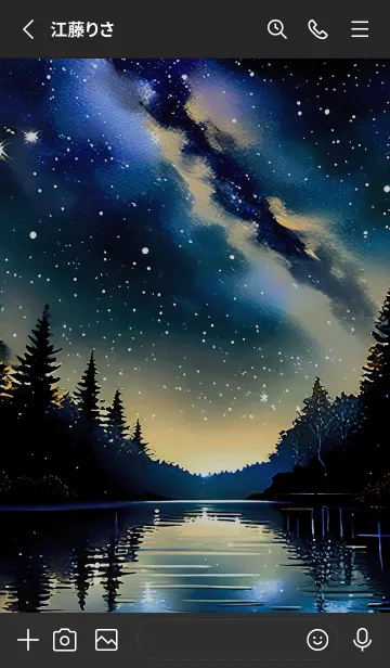 [LINE着せ替え] 穏やかな夜景の着せかえ/416の画像2