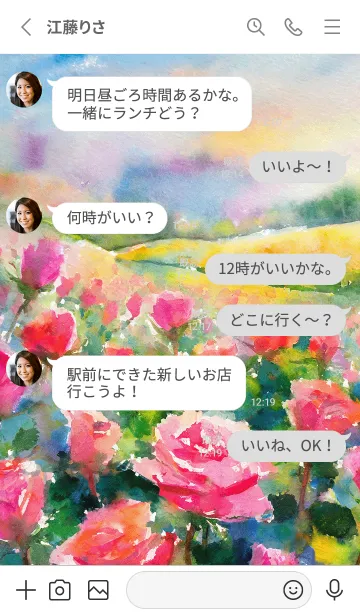 [LINE着せ替え] Beautiful rose flower(R2367)の画像3