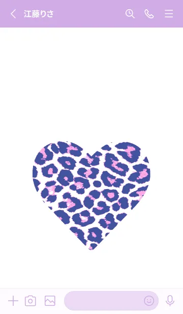 [LINE着せ替え] レオパード ハート 259の画像2