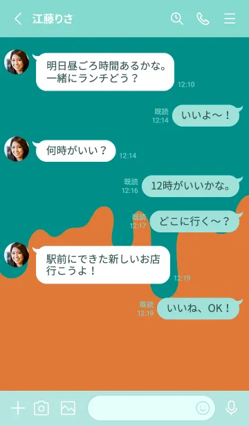 [LINE着せ替え] バッド スマイル .78の画像3