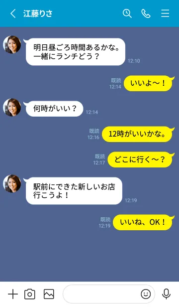 [LINE着せ替え] シンプル アイコン 282の画像3