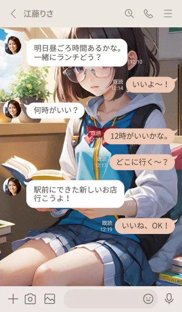 [LINE着せ替え] ぼんやりとした人 F 33の画像3