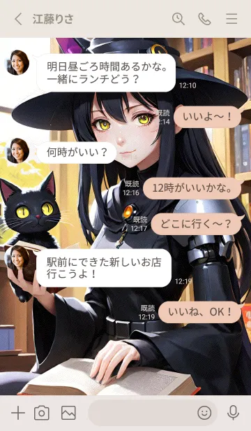 [LINE着せ替え] ぼんやりとした人 F 44の画像3