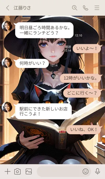 [LINE着せ替え] ぼんやりとした人 F 60の画像3