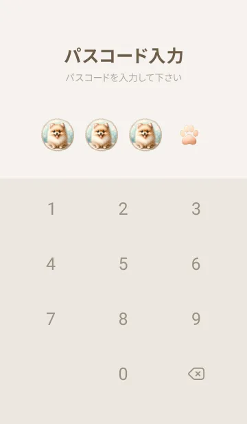 [LINE着せ替え] 水彩で描いた 可愛いポメラニアン 02の画像4