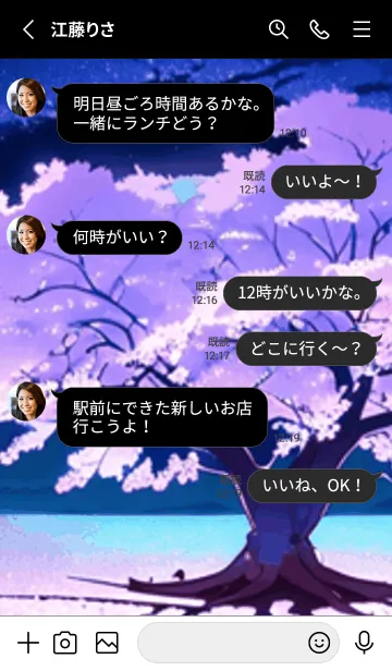 [LINE着せ替え] 冬のサクラ #BaEWN012。の画像3