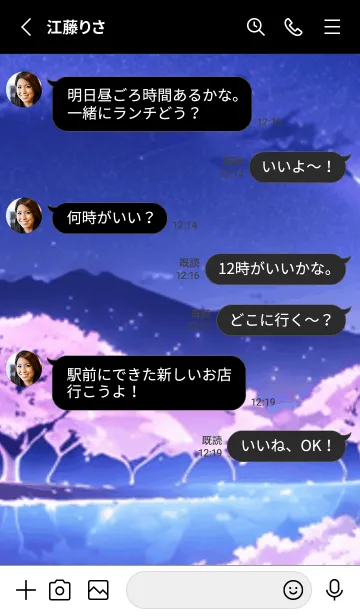 [LINE着せ替え] 冬のサクラ #BaEWN09。の画像3