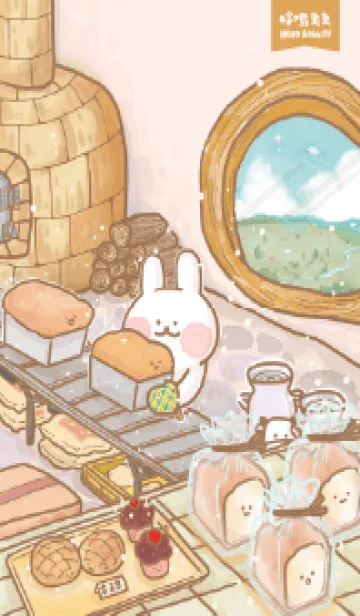[LINE着せ替え] ハロー ウサギ！生食パン！の画像1