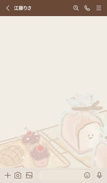 [LINE着せ替え] ハロー ウサギ！生食パン！の画像2