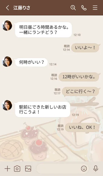 [LINE着せ替え] ハロー ウサギ！生食パン！の画像3