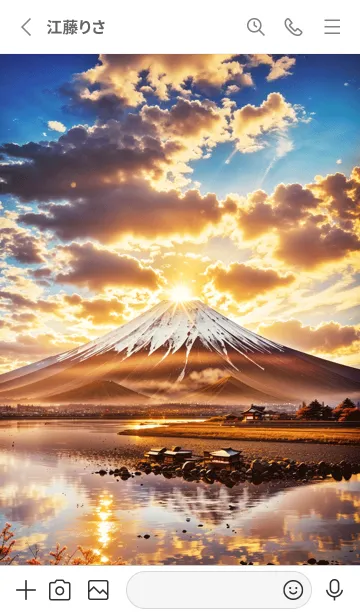 [LINE着せ替え] 最高最強風水 幸運の富士山 15の画像2