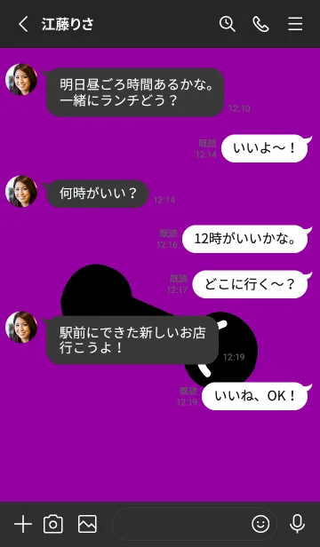 [LINE着せ替え] 筋トレ！ _105の画像3