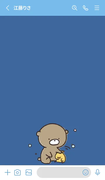 [LINE着せ替え] 青 : 気持ちを伝える くまのぽんこつ2の画像2