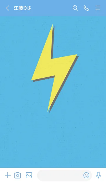 [LINE着せ替え] サンダーのきせかえ ブルーイエローの画像2