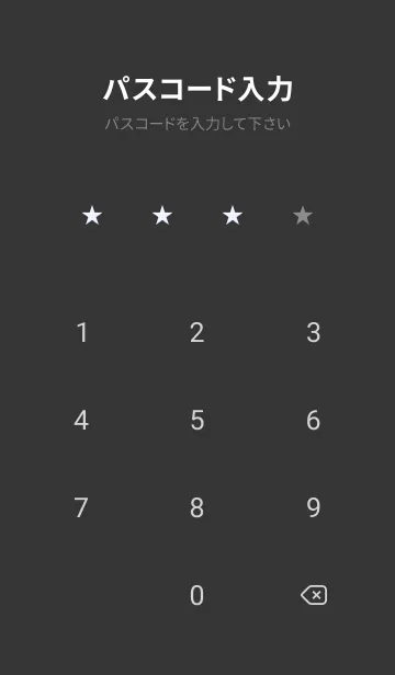 [LINE着せ替え] シンプル /35の画像4