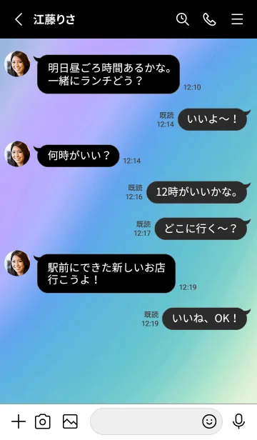 [LINE着せ替え] トライアングル /12の画像3