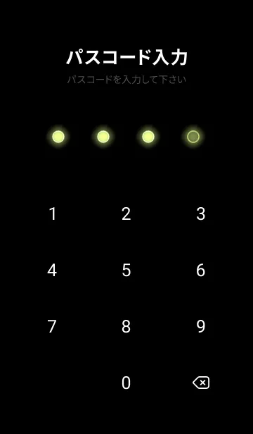 [LINE着せ替え] Kiwi Green Neon Theme V7 (JP)の画像4