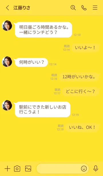 [LINE着せ替え] Butter Yellow Color Theme (JP)の画像3