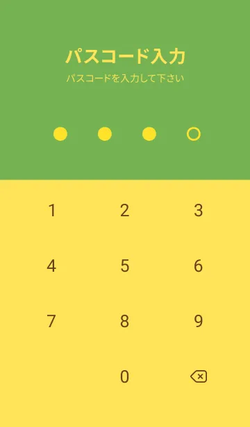 [LINE着せ替え] Butter Yellow Color Theme (JP)の画像4