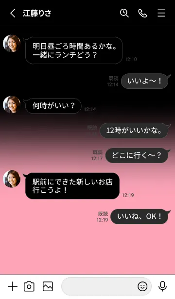 [LINE着せ替え] Black & Flamingo Pink Theme V.7 (JP)の画像3