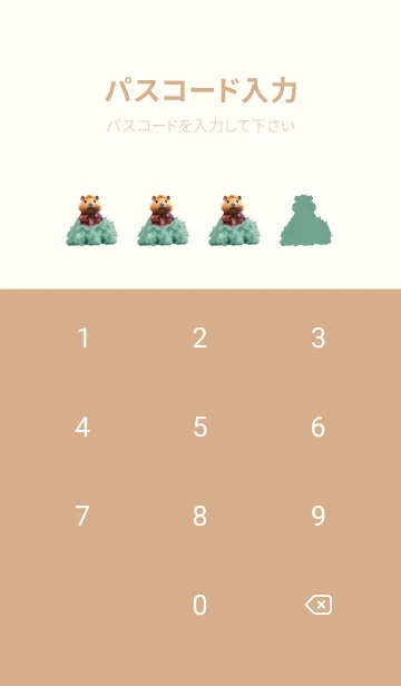 [LINE着せ替え] Cute Happy Baby capybara Theme (JP)の画像4