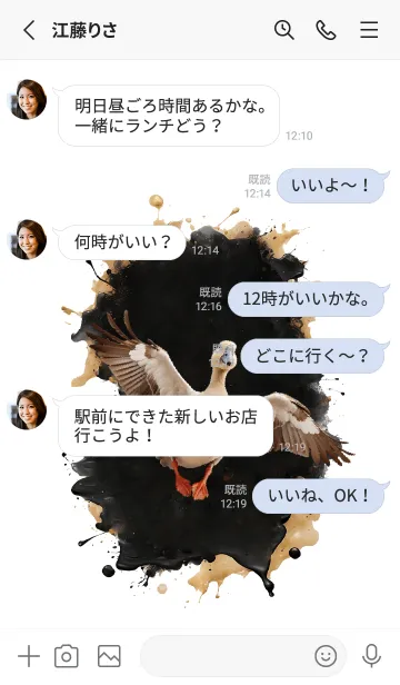 [LINE着せ替え] Cute Goose Cool Theme (JP)の画像3