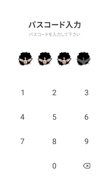 [LINE着せ替え] Cute Goose Cool Theme (JP)の画像4