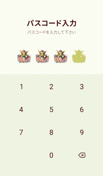 [LINE着せ替え] Dragon In Flower Theme (JP)の画像4