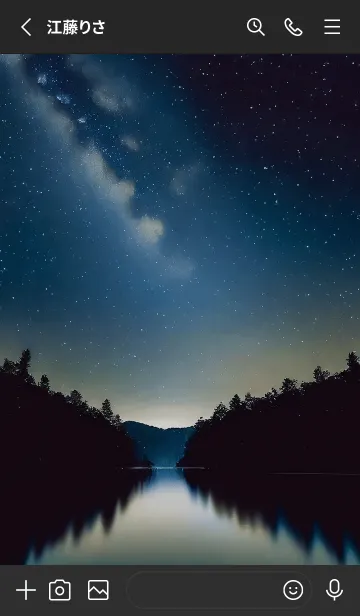 [LINE着せ替え] 穏やかな夜景の着せかえ/430の画像2