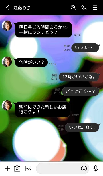 [LINE着せ替え] カラーライト 46の画像3