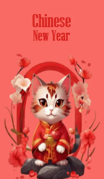 [LINE着せ替え] chinese new year cat (JP)の画像1