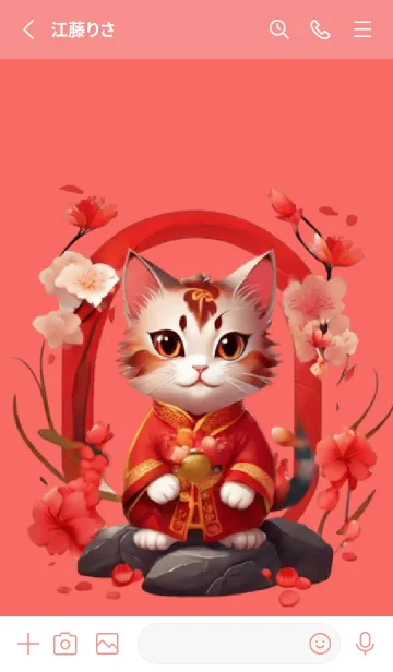 [LINE着せ替え] chinese new year cat (JP)の画像2