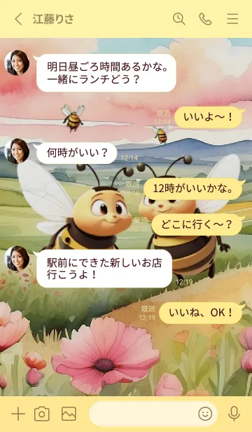 [LINE着せ替え] Bees, flowers and mountain view (JP)の画像3