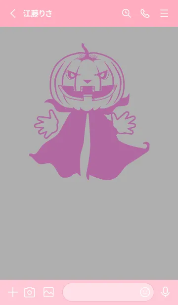 [LINE着せ替え] 妖怪 ジャックオランタン 銀鼠の画像2