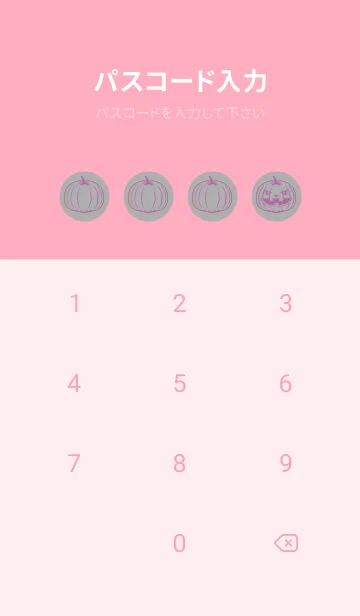 [LINE着せ替え] 妖怪 ジャックオランタン 銀鼠の画像4