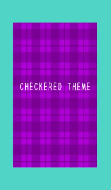 [LINE着せ替え] 紫チェックの着せかえ/エメラルドグリーンの画像1