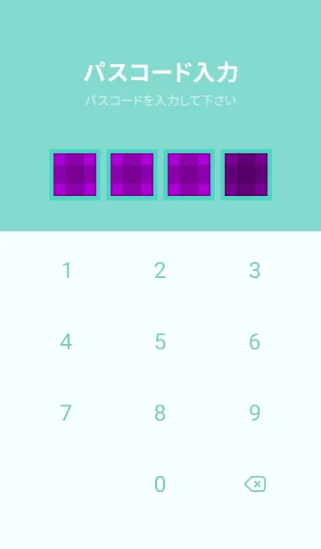 [LINE着せ替え] 紫チェックの着せかえ/エメラルドグリーンの画像4