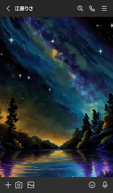 [LINE着せ替え] 穏やかな夜景の着せかえ/431の画像2