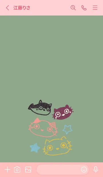 [LINE着せ替え] サカバンねこ 和菓子カラーの画像2