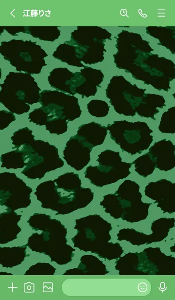 [LINE着せ替え] レオパード 77の画像2