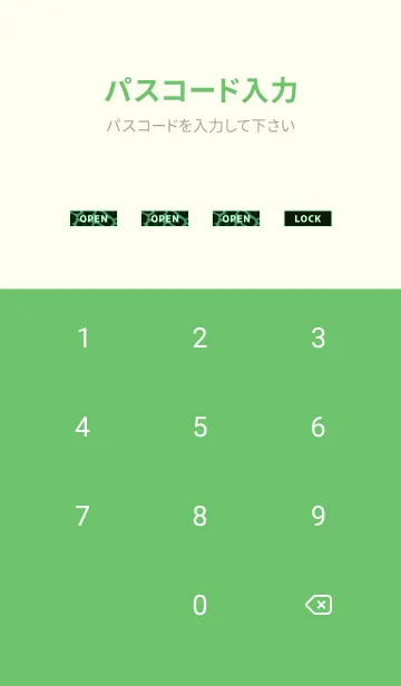 [LINE着せ替え] レオパード 77の画像4