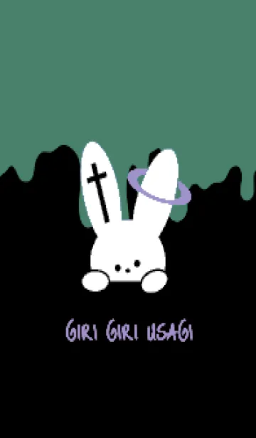 [LINE着せ替え] ギリギリ ウサギ .51の画像1