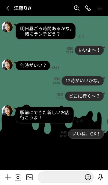 [LINE着せ替え] ギリギリ ウサギ .51の画像3