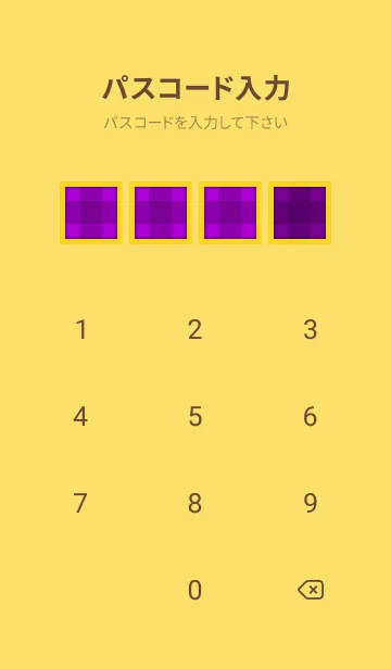 [LINE着せ替え] 紫チェックの着せかえ/イエロー/レッドの画像4